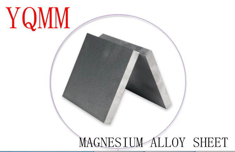 CNC AZ31B magnesium alloy plate /sheet