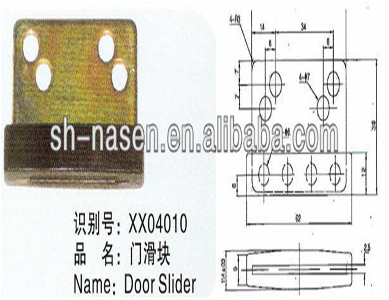 Mitsubi elevator door slider