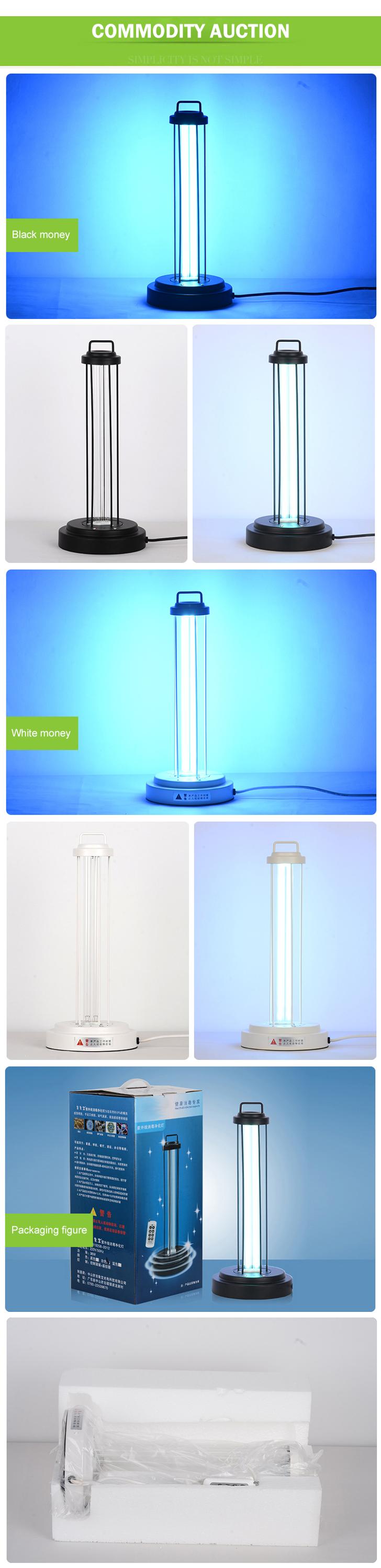 Chinese restaurant hotel iron 99% sterilizing 38w sterilizing lamp