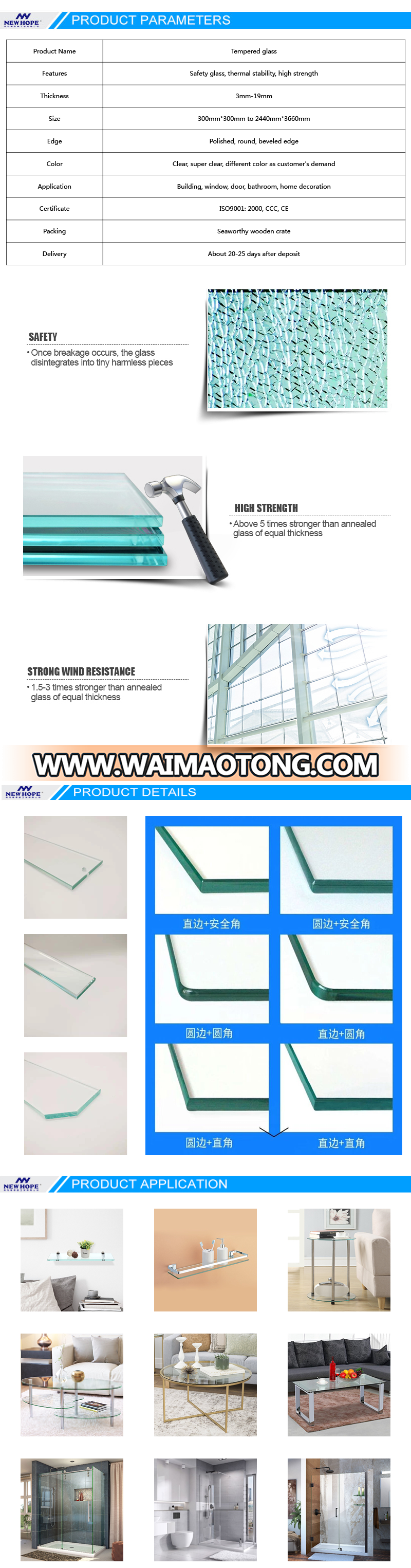 12mm thickness tempered safety glass