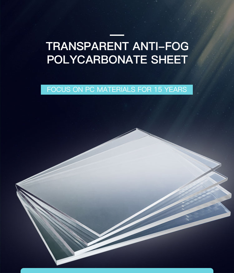 Professional Factory Custom Bending Thermoforming Anti-Scratch Coating Polycarbonate Solid Sheet