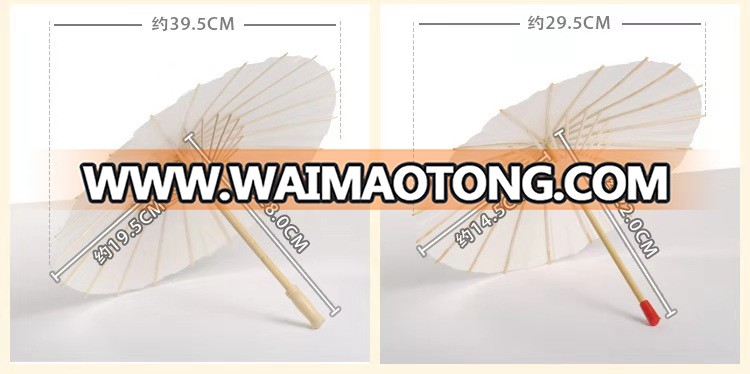 Ywbeyond Bridal wedding parasols White paper umbrellas Chinese craft umbrella wedding umbrella