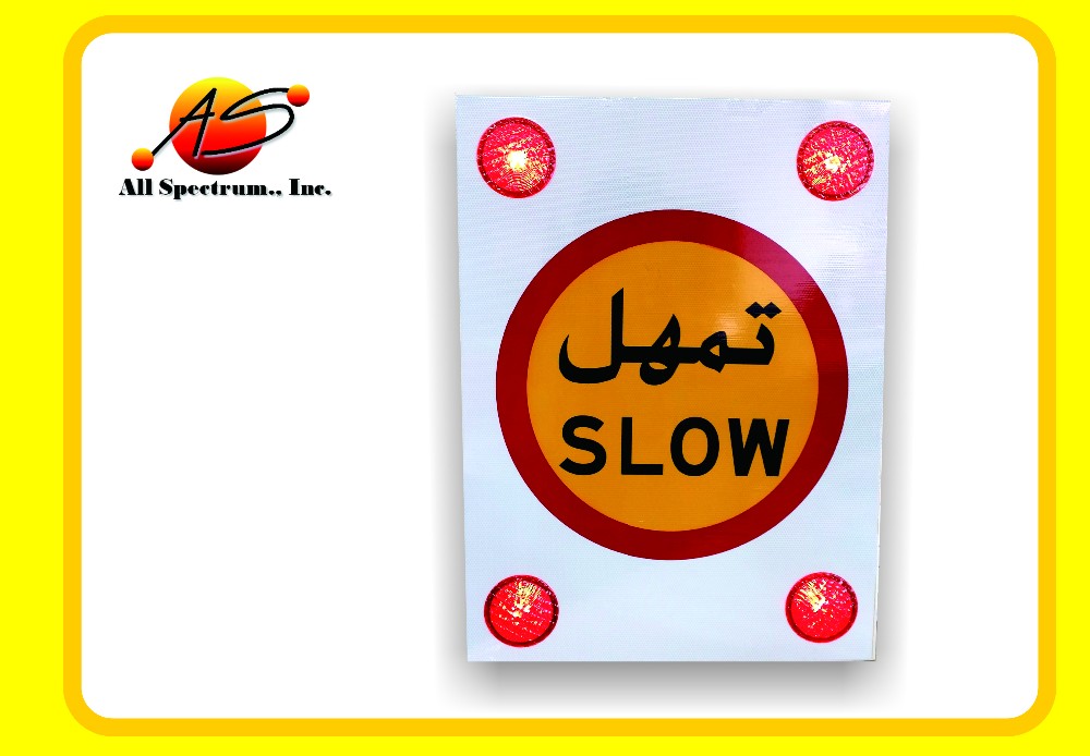 solar slow down warning light