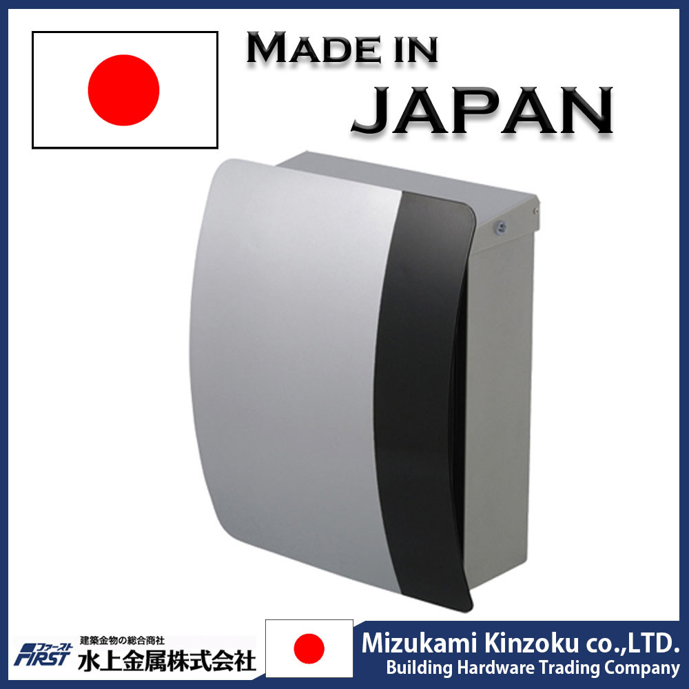 modern and high quality mailbox with digital lock at reasonable prices made in Japan