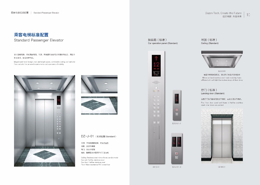 Indoor Hot Sale Hyundai Passenger Elevator With CE Certificates