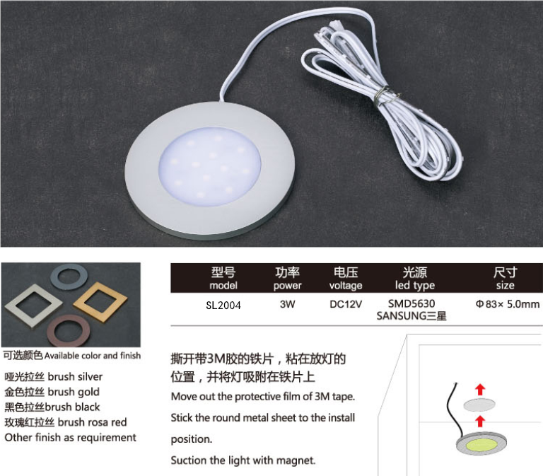 LED SMD5630 kitchen cabinet light LED inner cabinet light