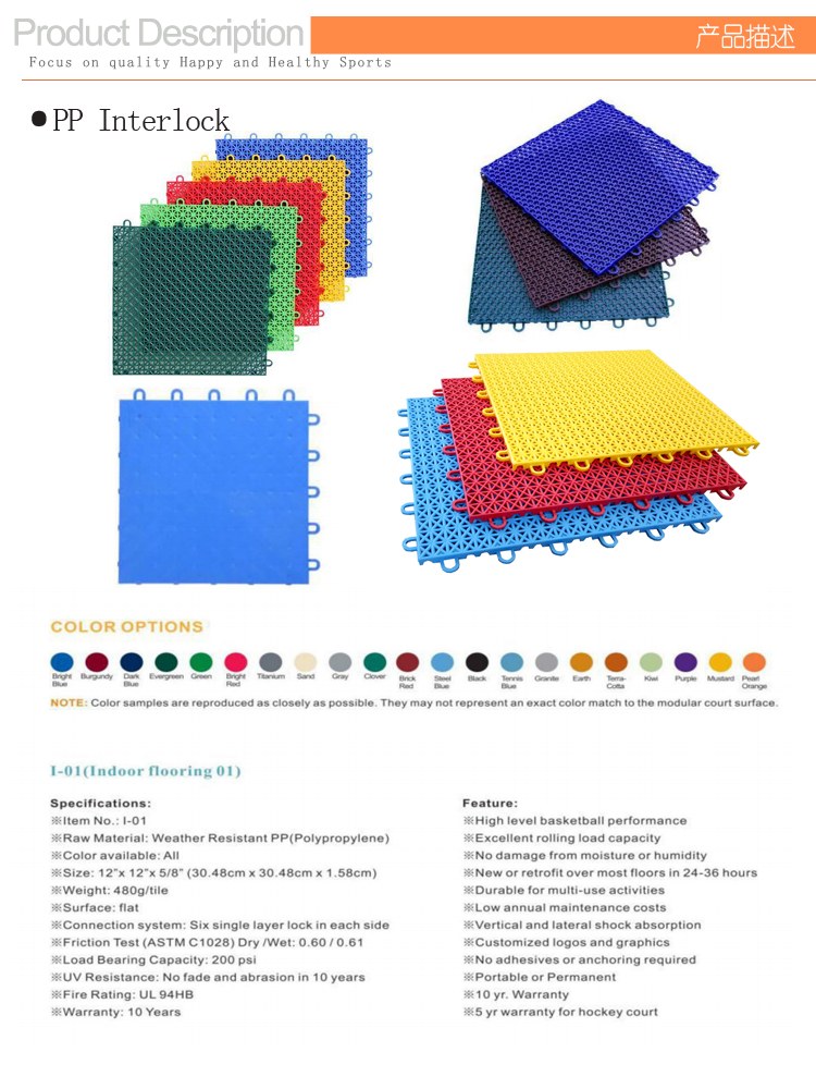 outdoor and indoor Polypropylene interlock plastic flooring and playground portable floor