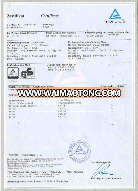 1.5 Ton S Series chain pulley block