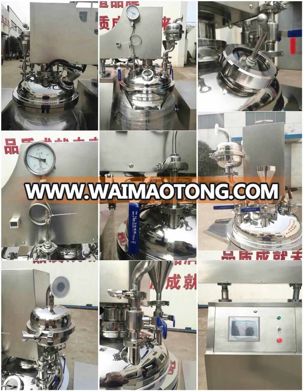 vacuum emulsifying machine for vaselin making equipment