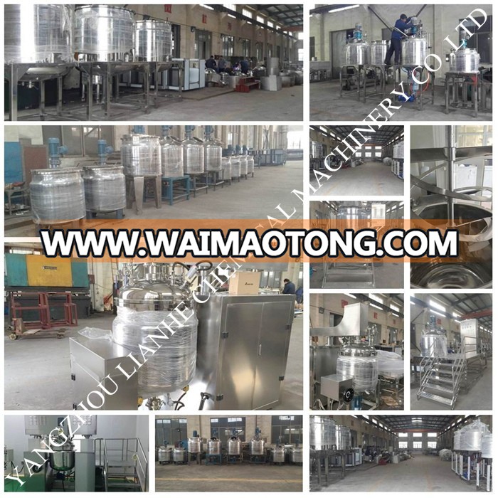 vacuum emulsifying machine for vaselin making equipment