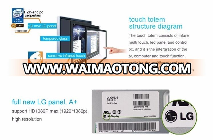 all in one multimedia interactive capacitive multi touch table for restaurant/coffee shop