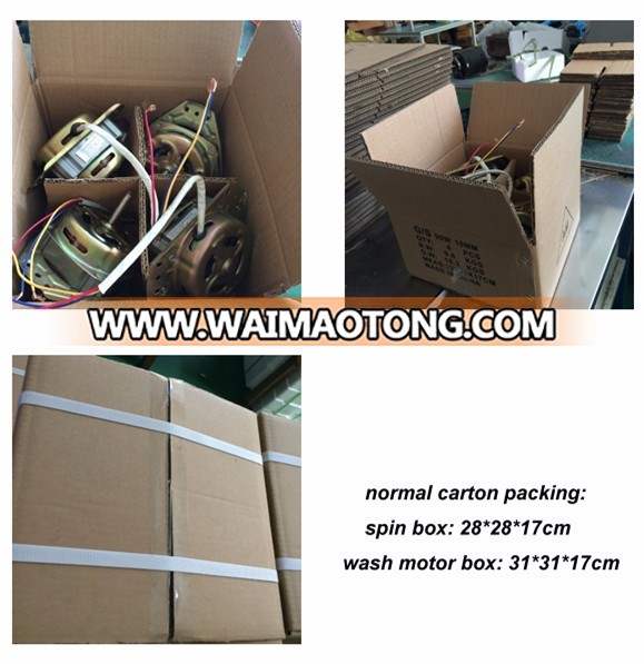 60w 70w 90w 120w 150w 180w XD-120 washing machine spin motor