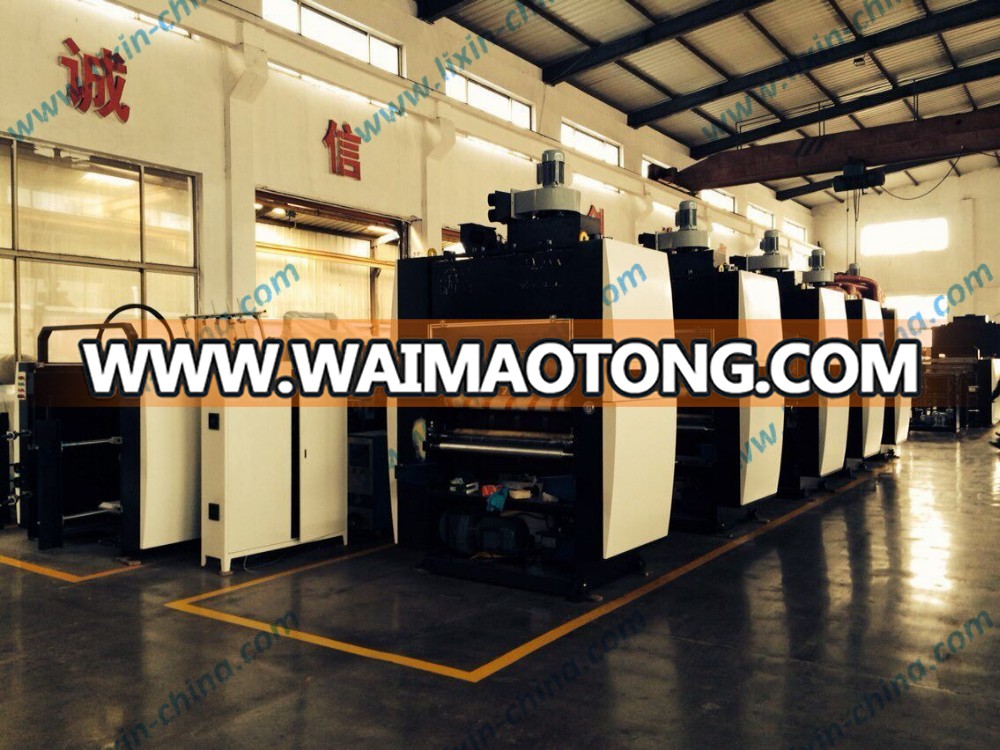 LFM-1020 Thermal Bopp water base Paper Laminating Machine