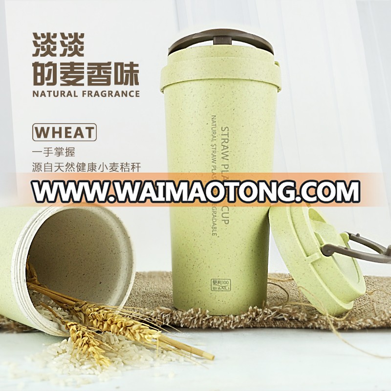 Biodegradable Rice Husk Fiber Plastic Wheat Keep Mug Reusable Coffee Cup