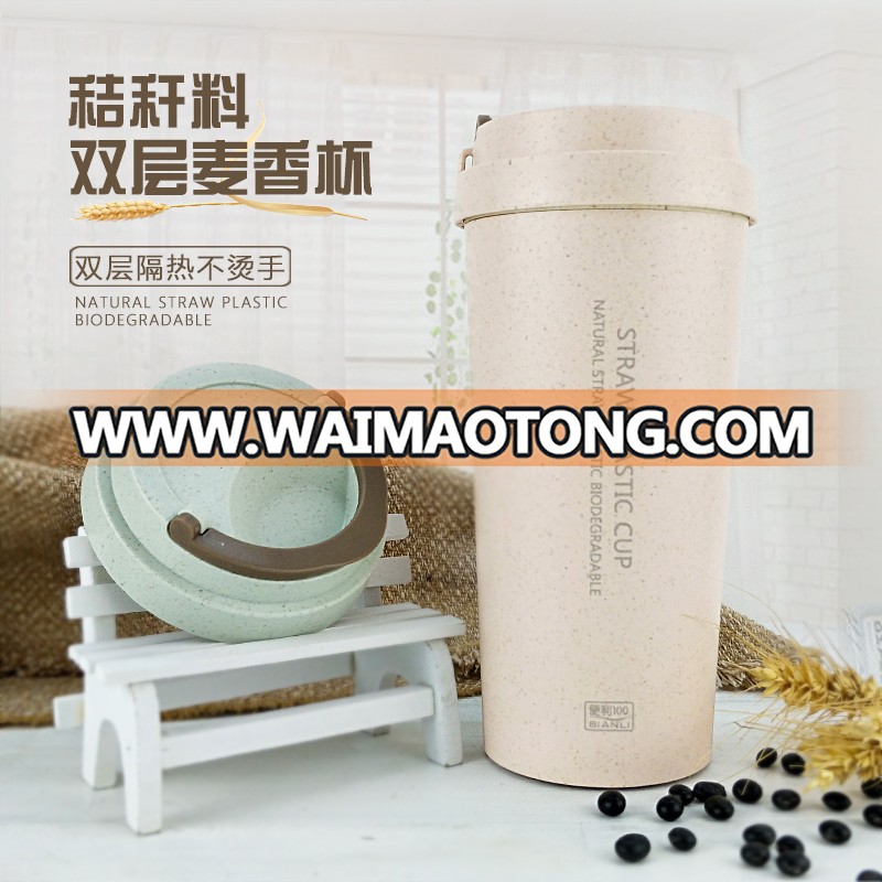 Biodegradable Rice Husk Fiber Plastic Wheat Keep Mug Reusable Coffee Cup