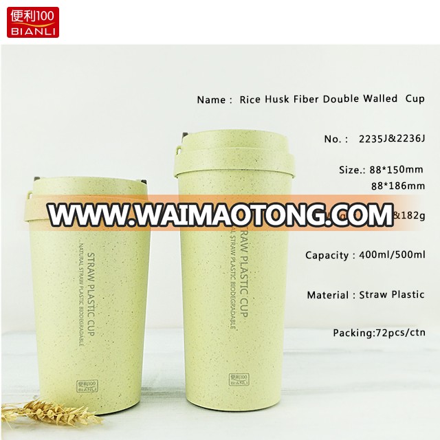 Biodegradable Rice Husk Fiber Plastic Wheat Keep Mug Reusable Coffee Cup