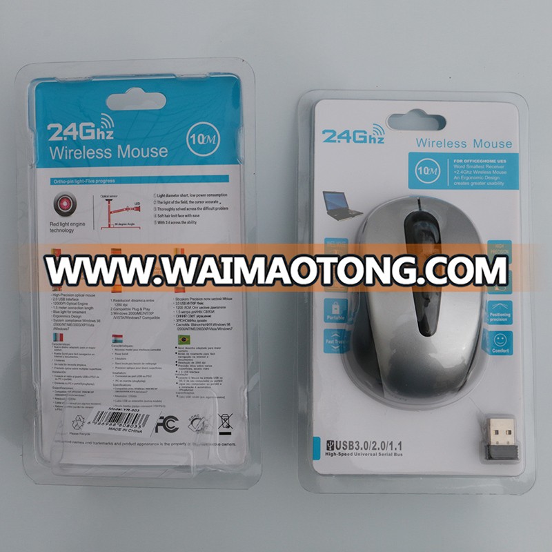 Elegant design 3D 2.4G optical mouse wireless