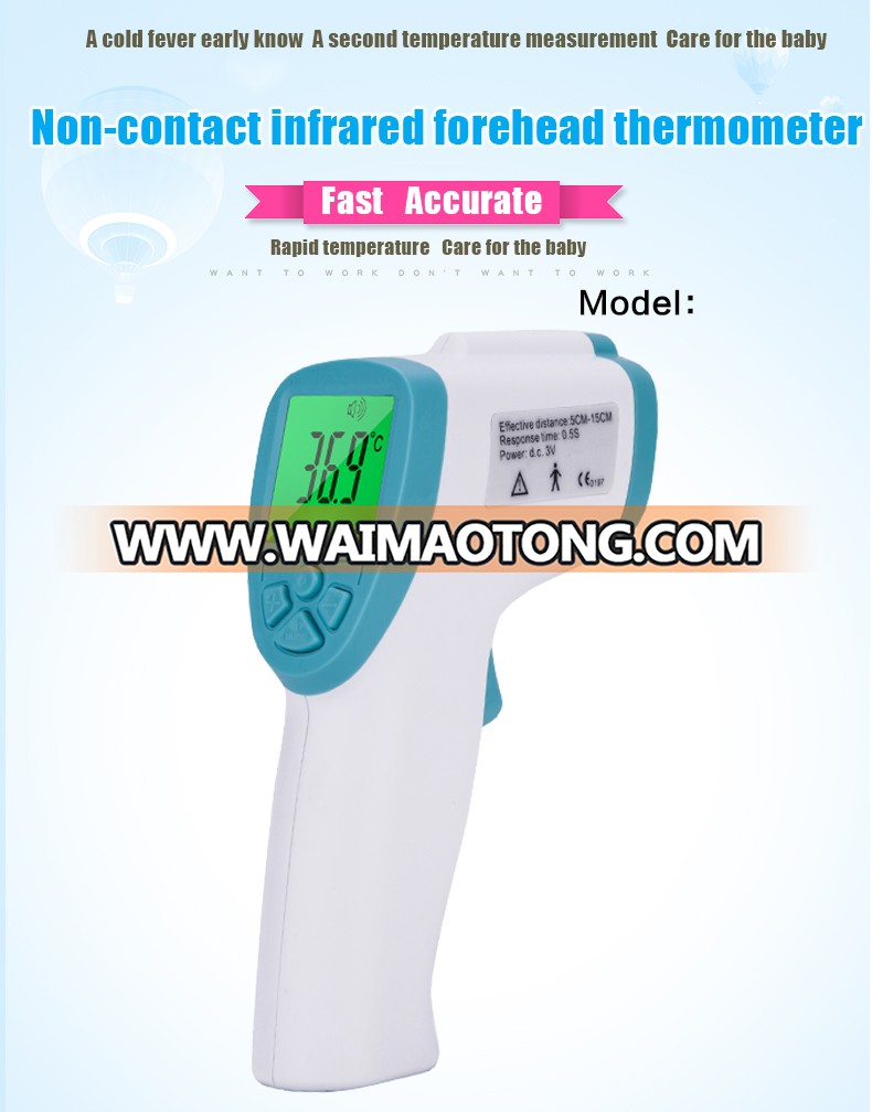 Hospital Ifever Digital thermometer infrared thermometer baby FI04