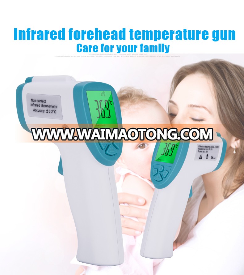 Hospital Ifever Digital thermometer infrared thermometer baby FI04