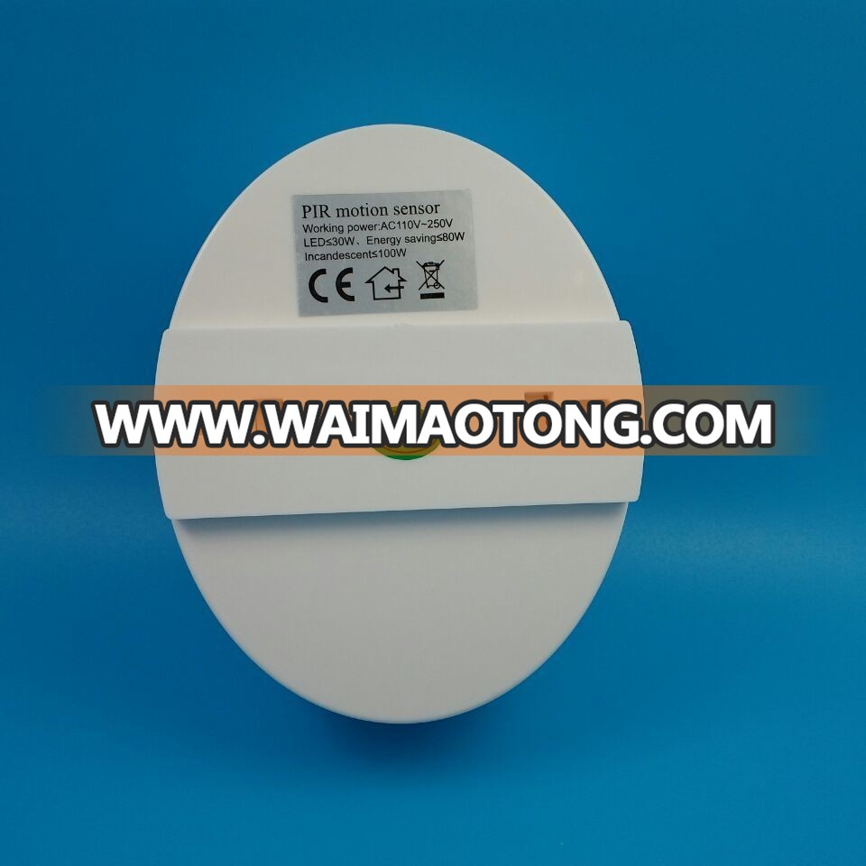 new style adjustable pir sensor motion switch and lamp holder