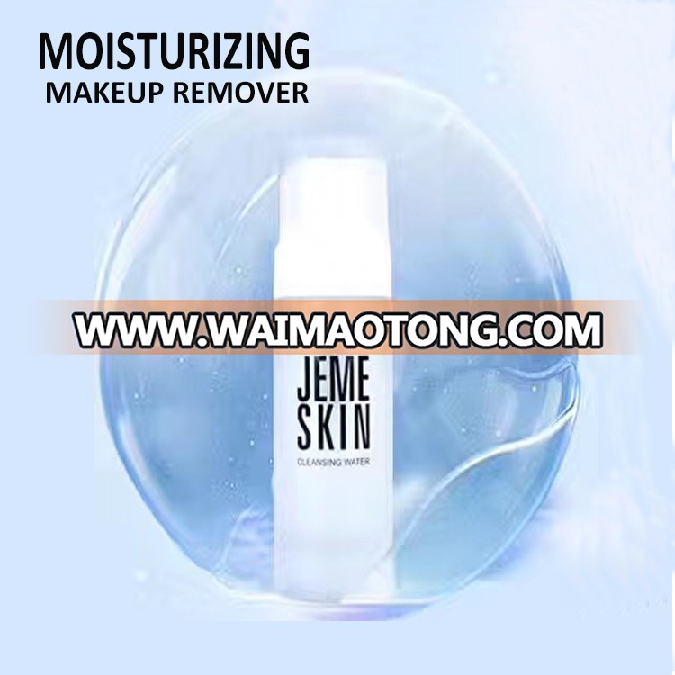 Gentle Oil-Free Makeup Remover Face Cleansing Water Makeup Remover