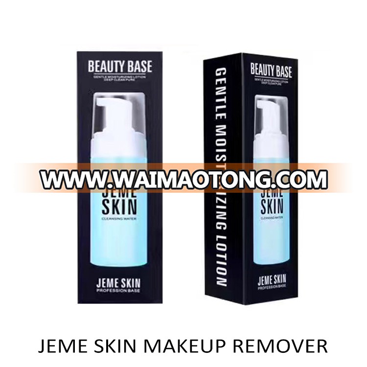 Gentle Oil-Free Makeup Remover Face Cleansing Water Makeup Remover