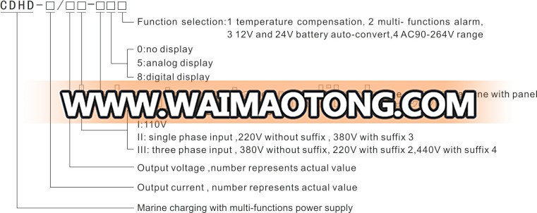 Marine charging power supply CDHD/HDC/CJHD series