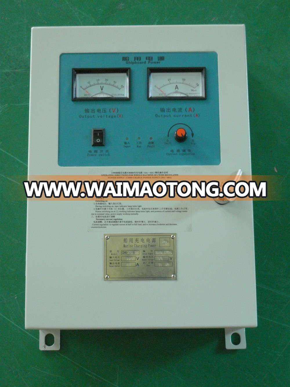 Marine charging power supply CDHD/HDC/CJHD series