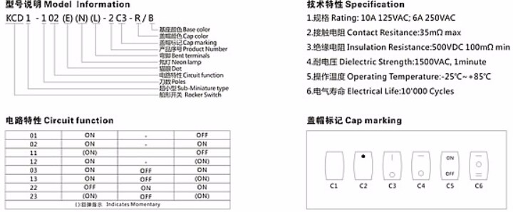 Sub-miniature type KCD1 series t85 1e4 boat rocker switches