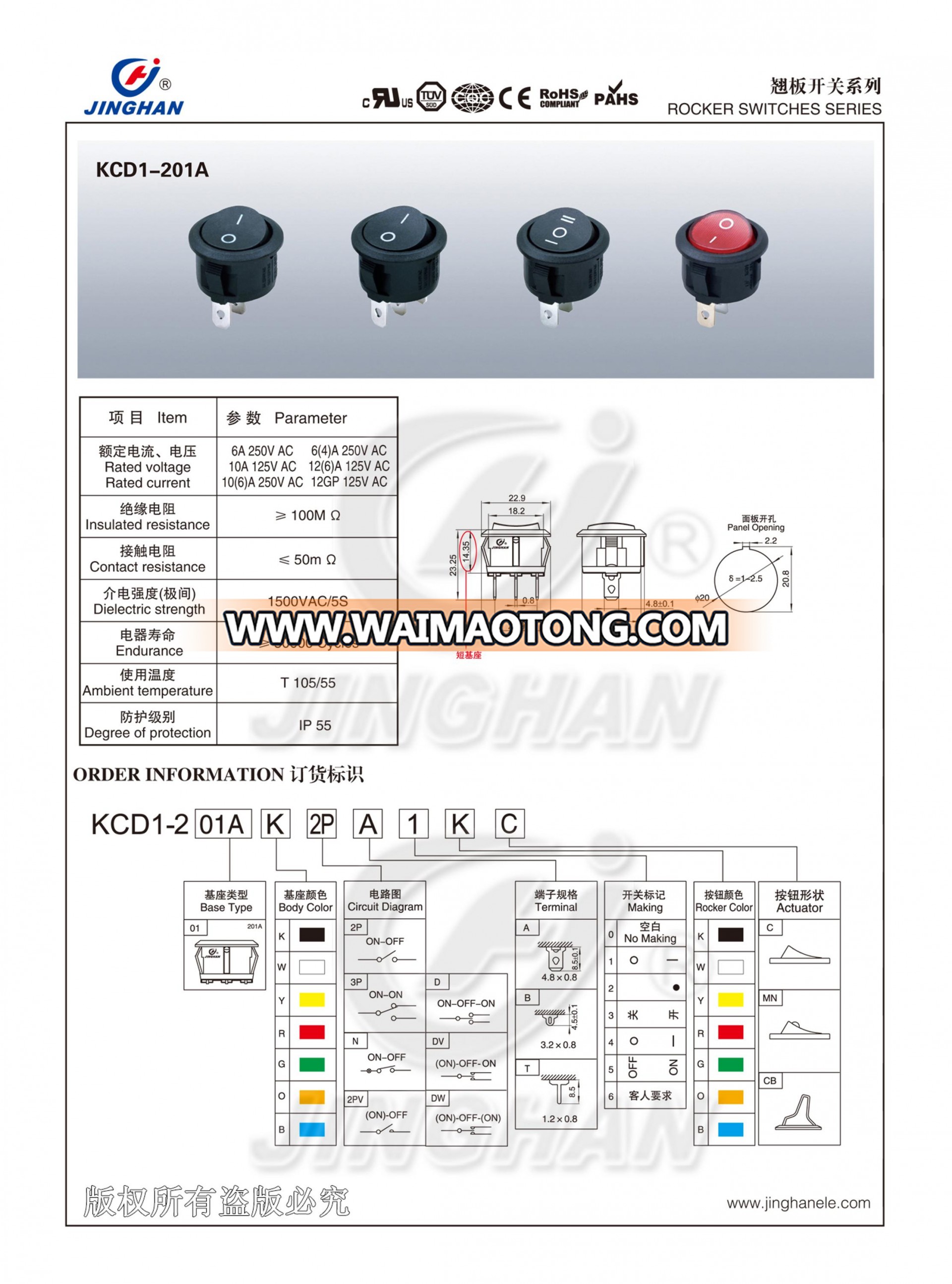 KCD1-201A/2p Black round t105 Rocker Switch 2pins waterproof rocker switch Dia:20mm