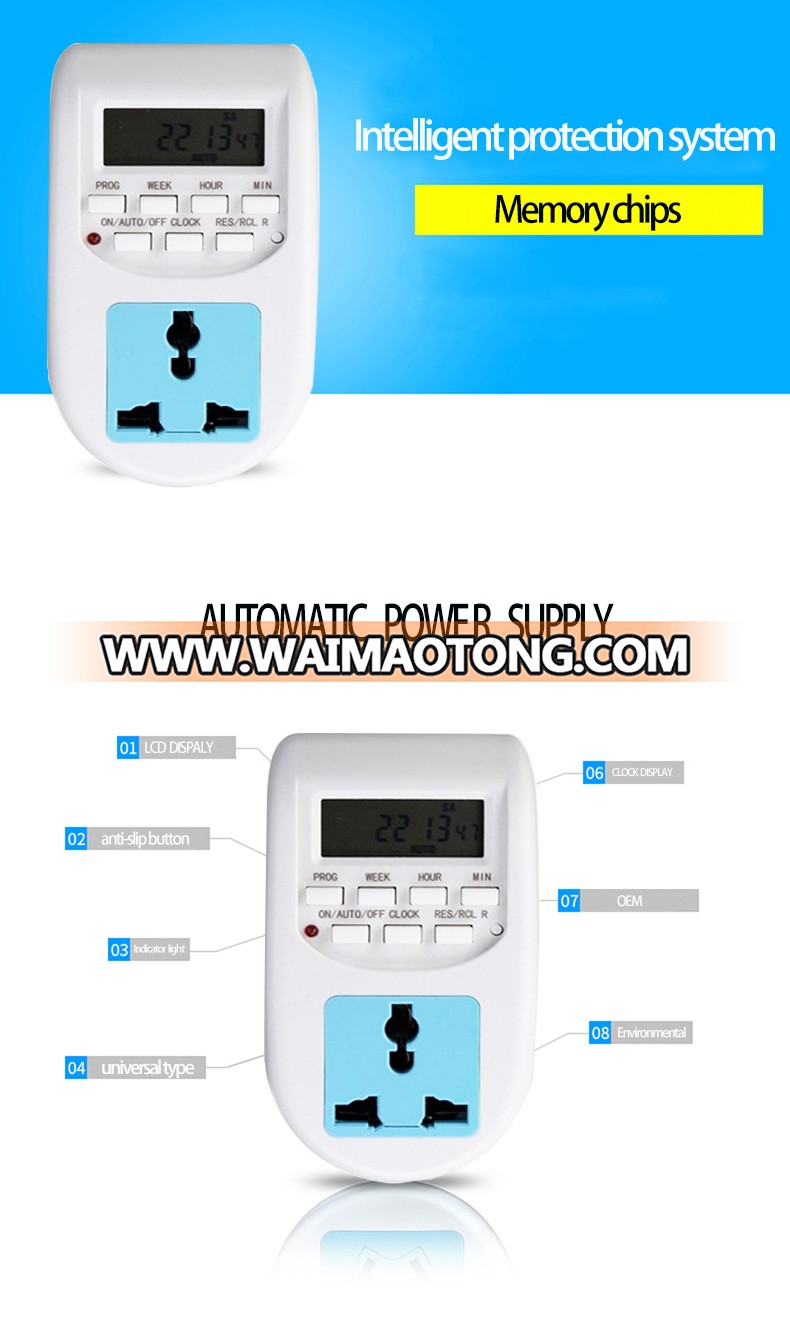 220v 230v Digital Programmable Time Switch/refrigerator timer/digital timer 24 hours