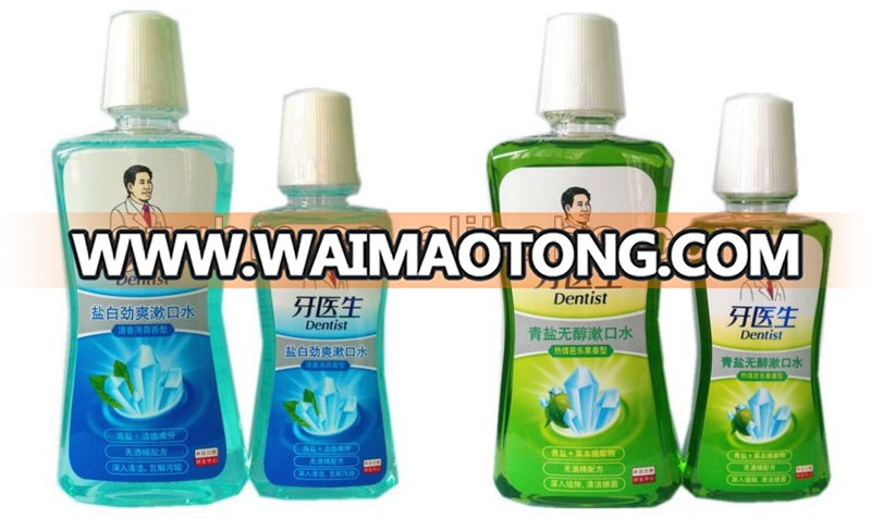 500ml Salty and Non alcohol protect mouthwash(mouthwash brand)