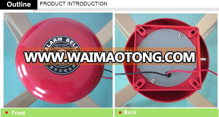 6 inch DC24V industrial bell/fire alarm bell