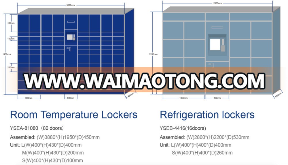 15 inch touch intelligent logistics locker / like amazon locker