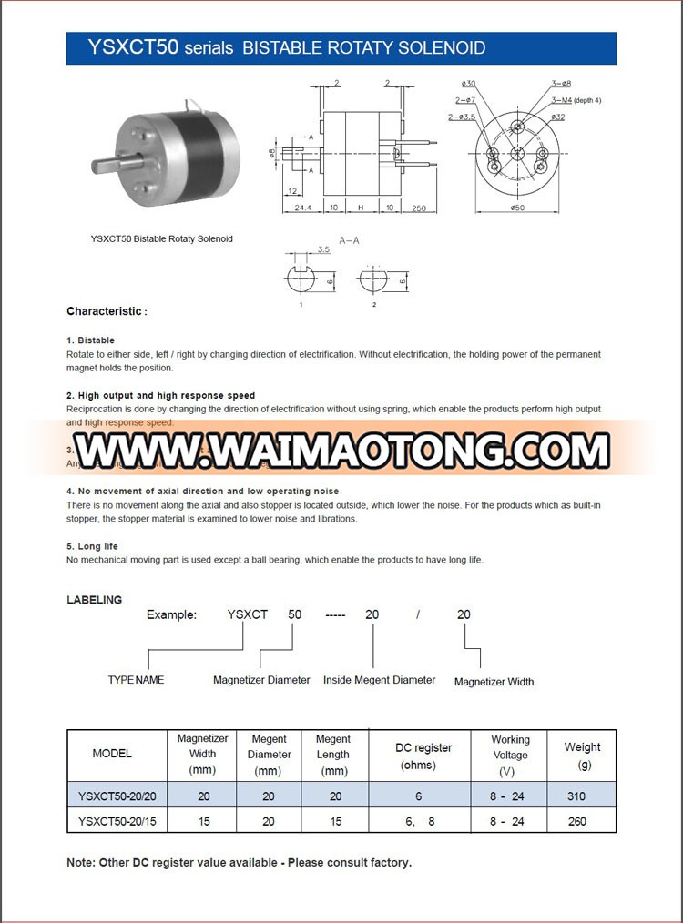 YSXCT50-20/20 Bistable Rotary solenoid