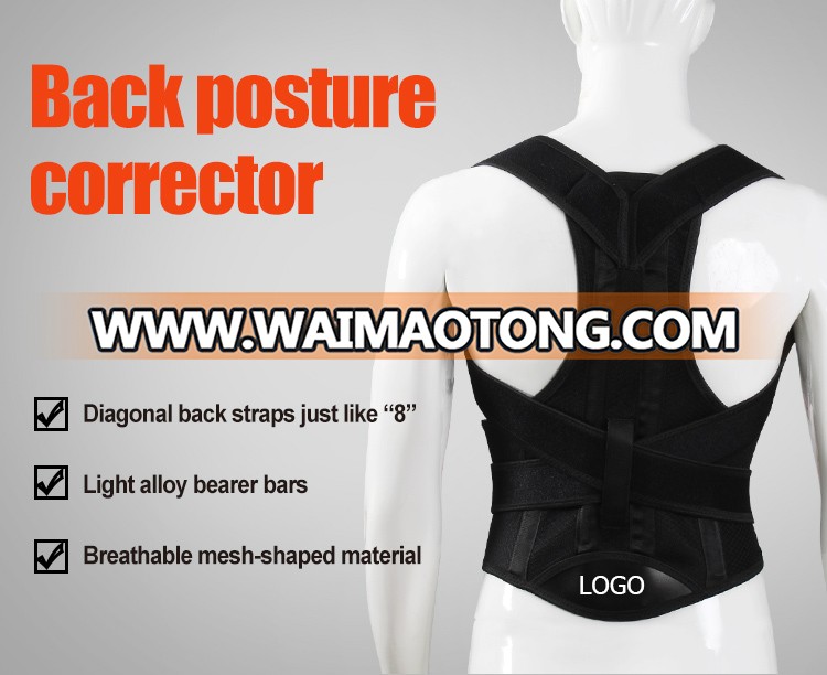 KSY Spinal Back Posture Corrector Upper Back Support Brace