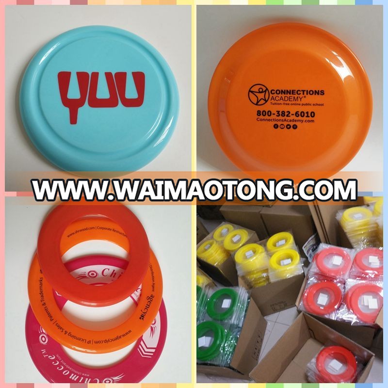 27.5cm 175G Ornament Ultimate soft Frisbee