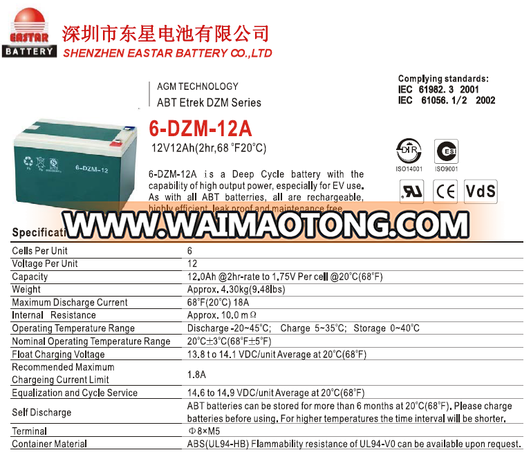 12v 12 Ah lead acid battery deep cycle 6-dzm-12 battery