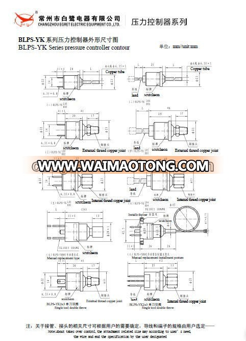 air compressor water/heat pump dual pressure switch