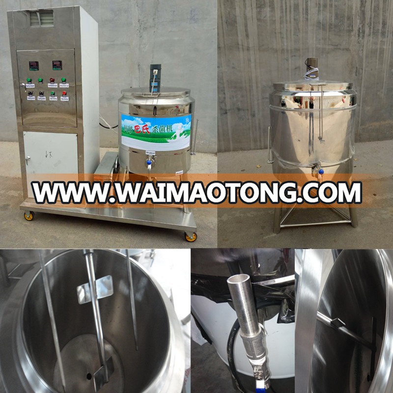 150lAutomatic stainless steel Juice pasteurization machine/Small milk pasteurization equipment for sale/Flash pasteurization