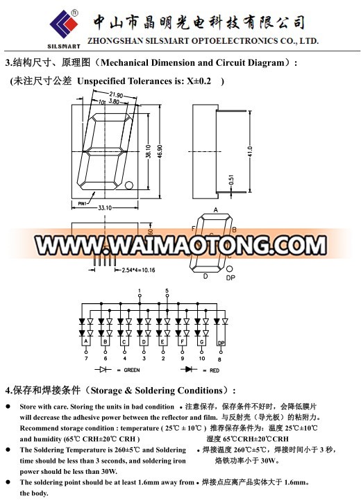 custom 7 segment led display home appliance display led 7 segment display