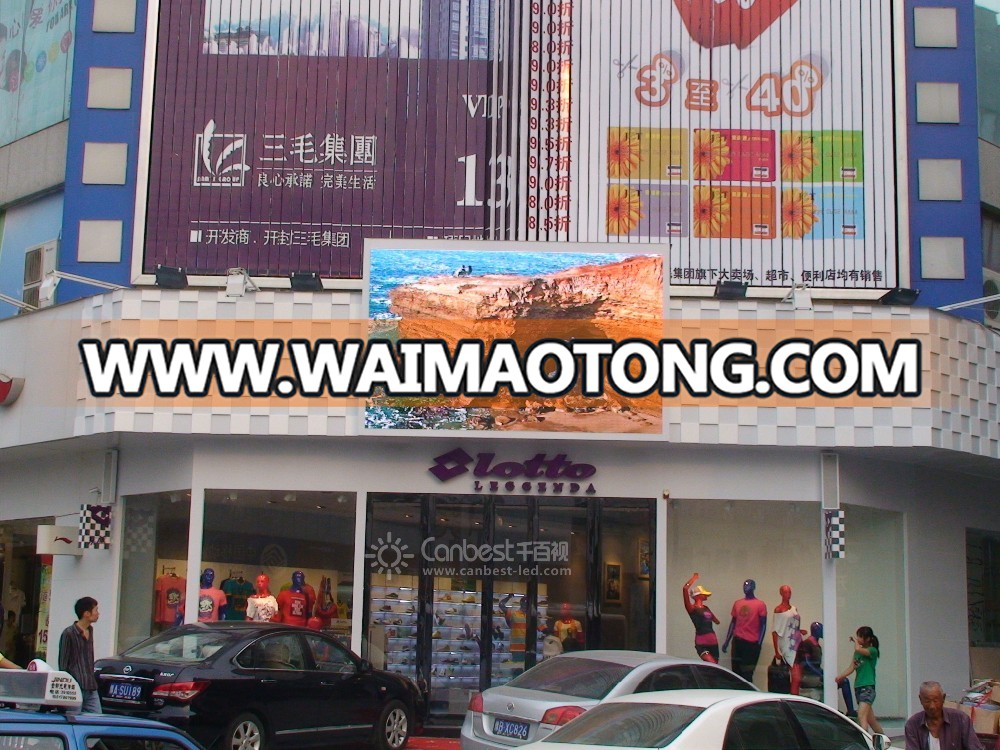 DIP Big Screen Advertising Billboard price P16 Outdoor LED Video Wall screens BEST Price