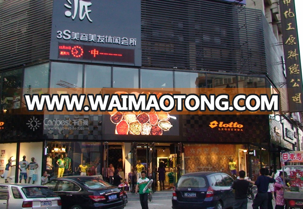 DIP Big Screen Advertising Billboard price P16 Outdoor LED Video Wall screens BEST Price