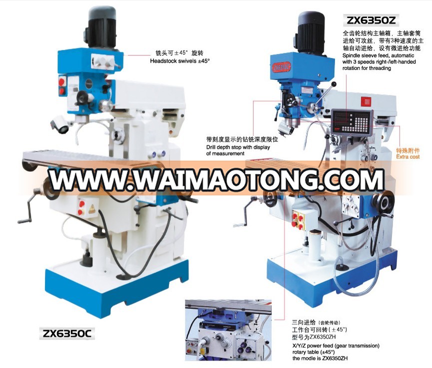 ZX6350C mini vertical cnc me<em></em>tal drilling milling machine