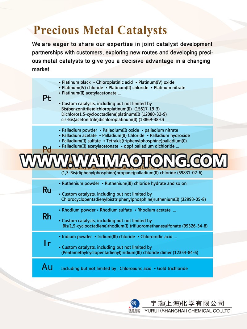 High quality 7647-10-1 PdCl2 Palladium Chloride