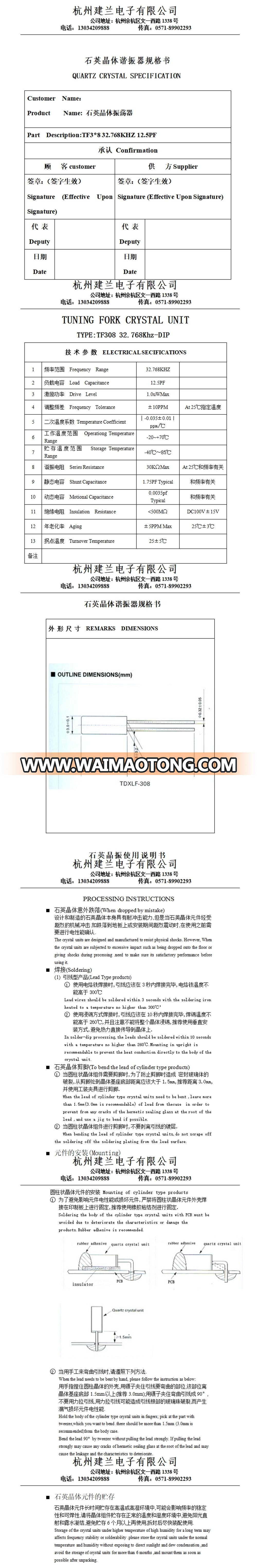 Crystal oscillator308 32.768KHZ 10PPM