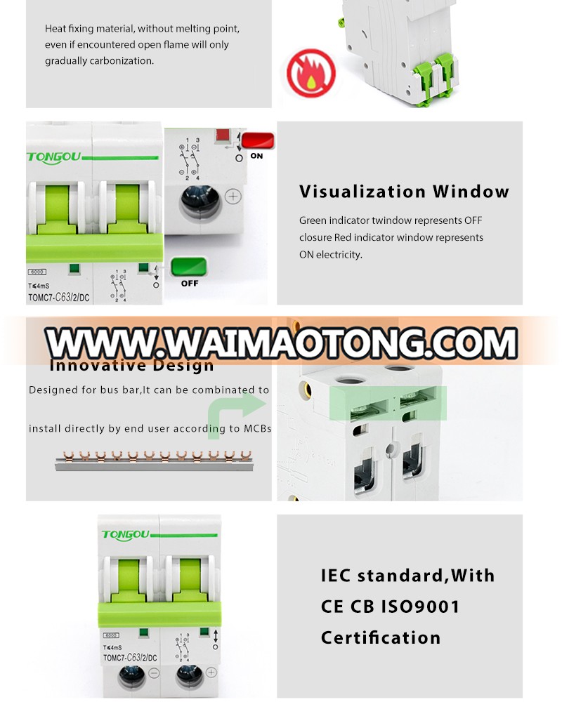 MCB DC 2P 63A 250V 500V 1000V Curve C Miniature Circuit Breaker dc breaker for solar panels PV system