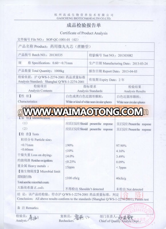 8-140 Mesh Pharmaceutical Pellets---Starch spheres/Microcrystalline cellulose spheres/pharmaceutical excipients Sugar Spheres