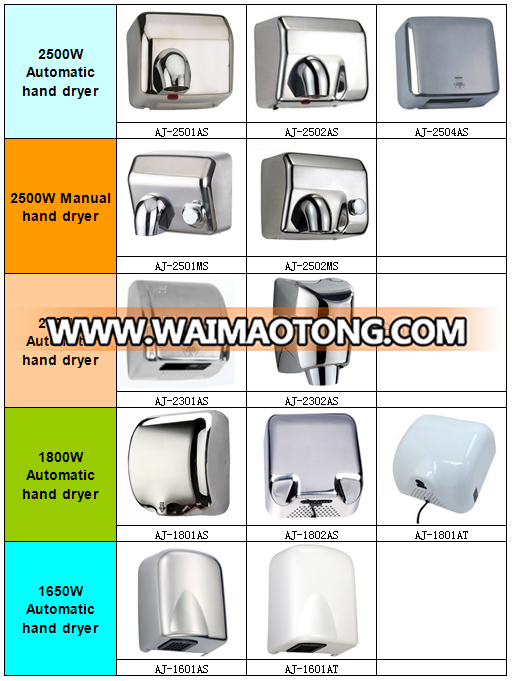 brushed stainless steel 2500W electric automatic hand dryer