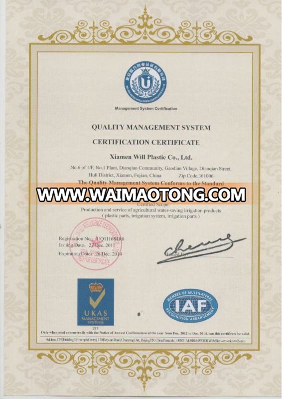 ISO900